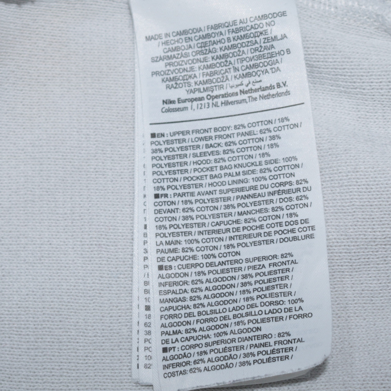Nike Men's Black White 1/2 Zip Hoodie Air Logo Fleece M