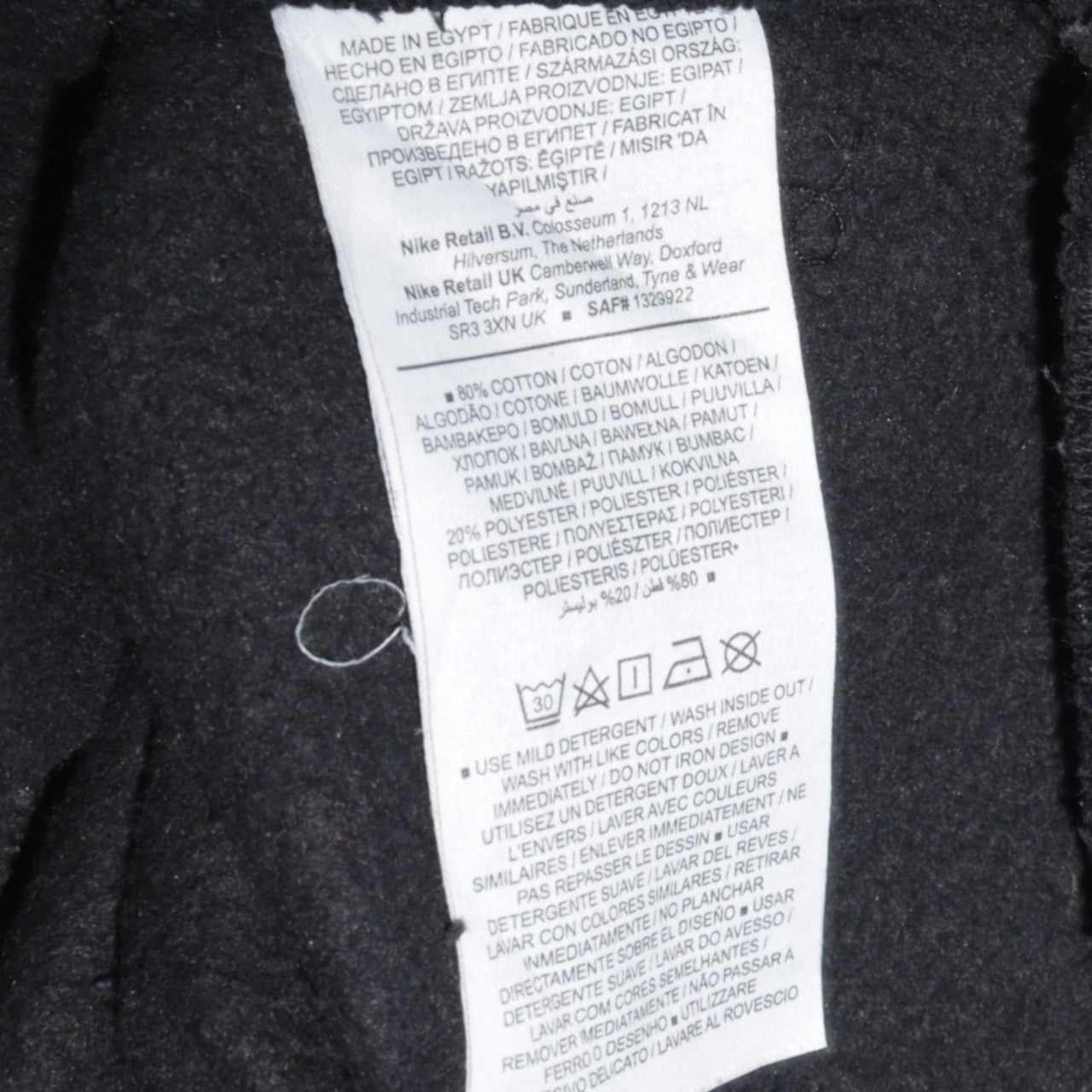 Nike Men's Black Gold Logo Pullover Sweatshirt M