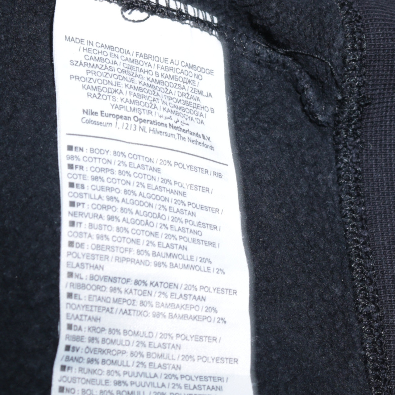 Nike SB Men's Black M Pullover Sweatshirt Fleece Logo Crew Neck