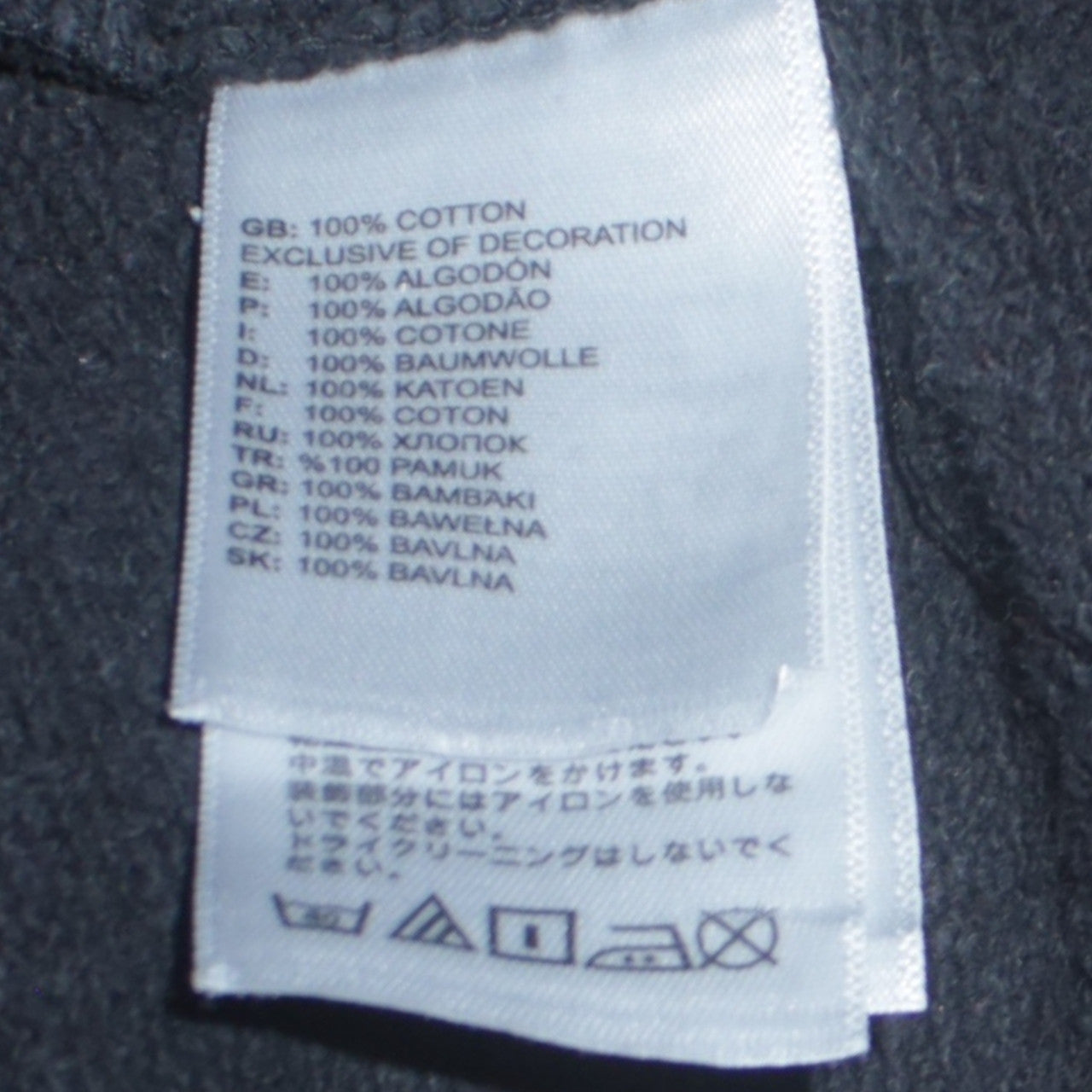 The North Face Boys Black Pullover Hoodie L Cotton Logo Sweatshirt