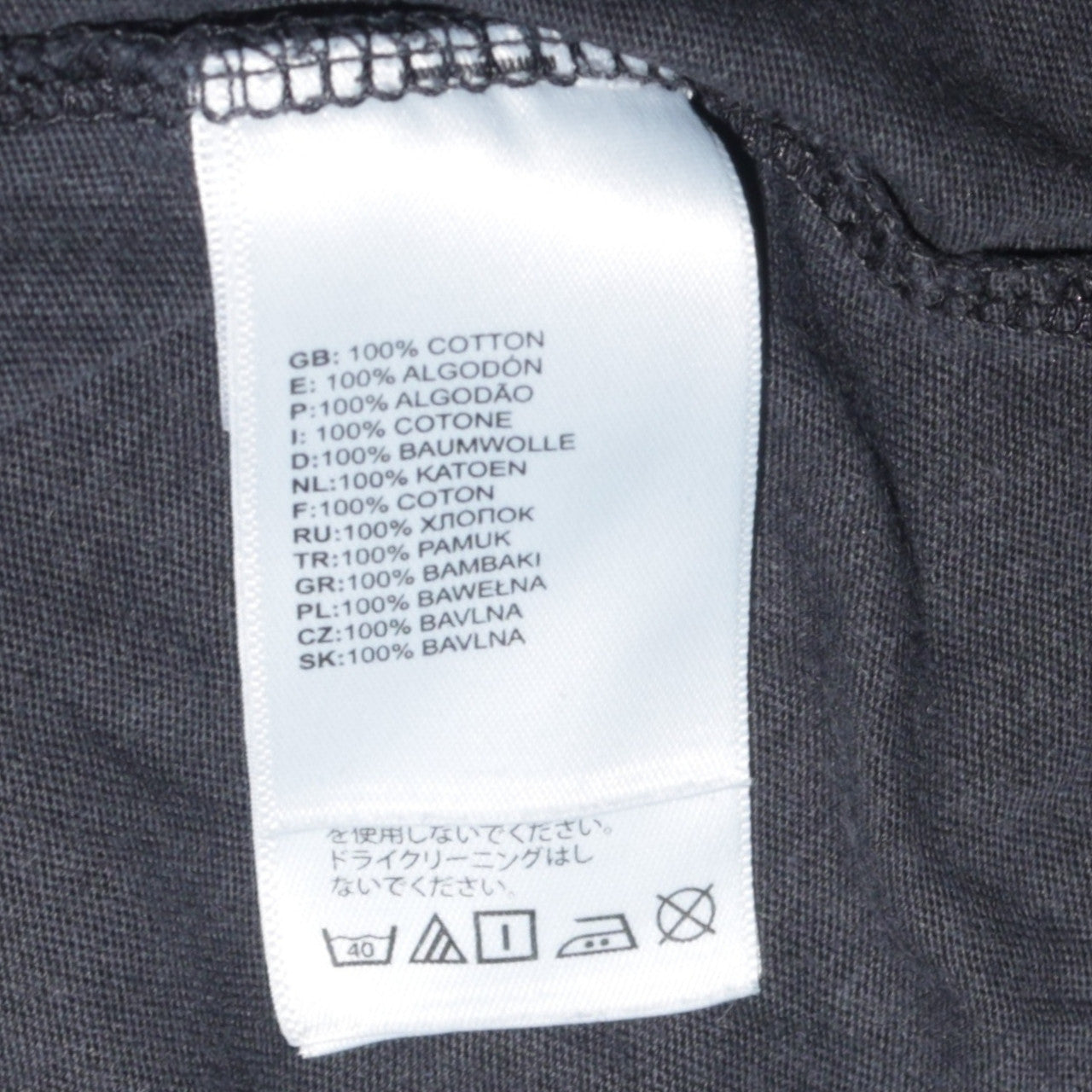 The North Face Men's Black Cotton Short Sleeve T-Shirt Size S