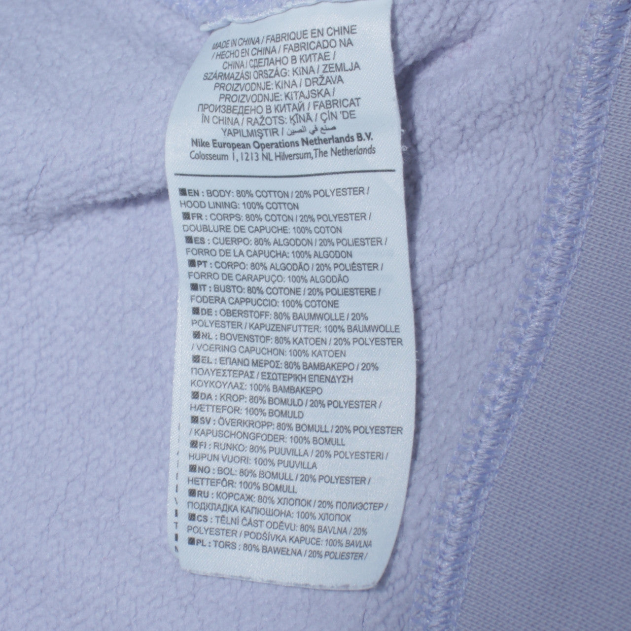 Nike Women’s White Pullover Hoodie Size L Cotton Blend Casual Sweatshirt