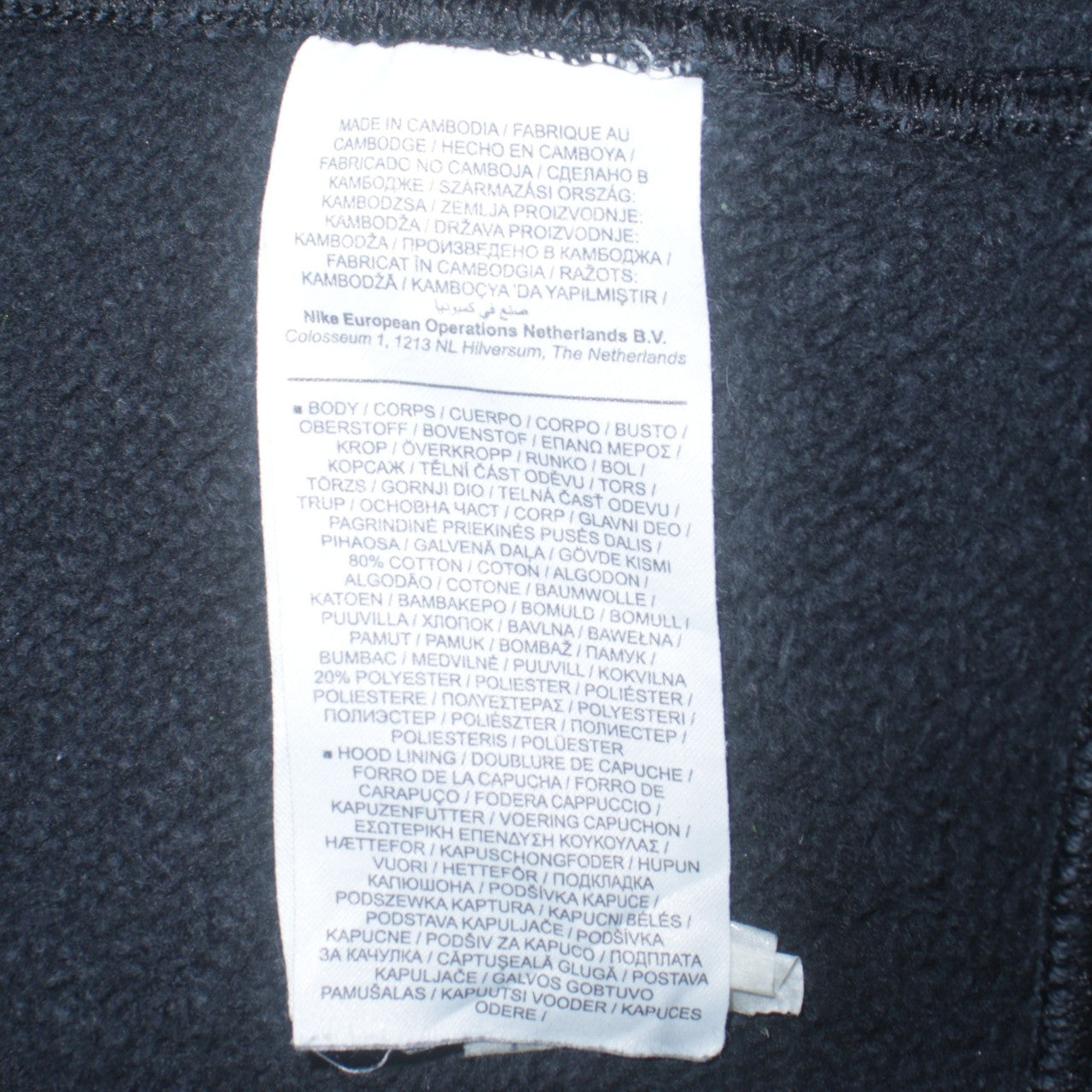 Nike Men's Black XL Full Zip Hoodie Sweatshirt Fleece