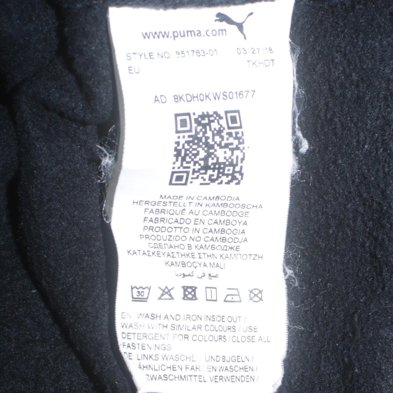 Puma Men's Black Full Zip Hoodie L Fleece Sweatshirt