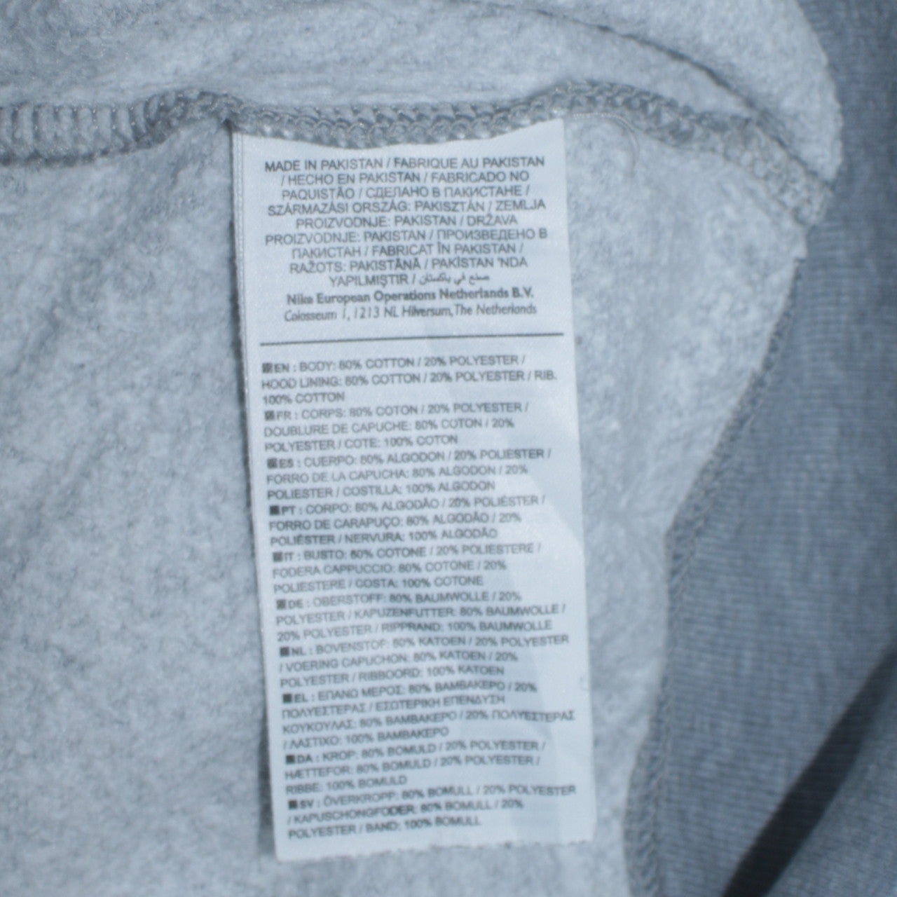 Nike Men's Grey Full Zip Hoodie S Regular Fit Sportswear