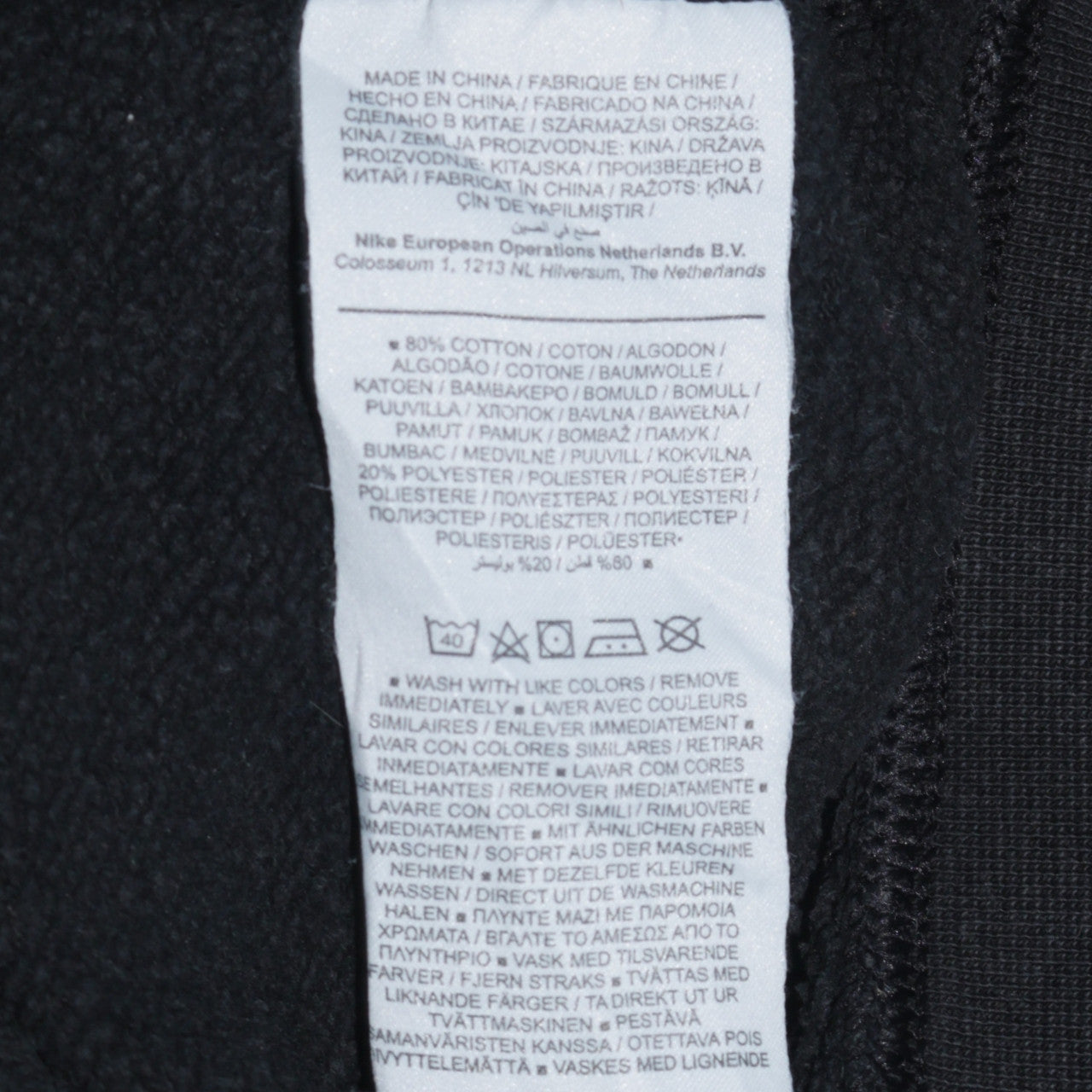Nike Men's Black XS Crew Neck Pullover Sweatshirt