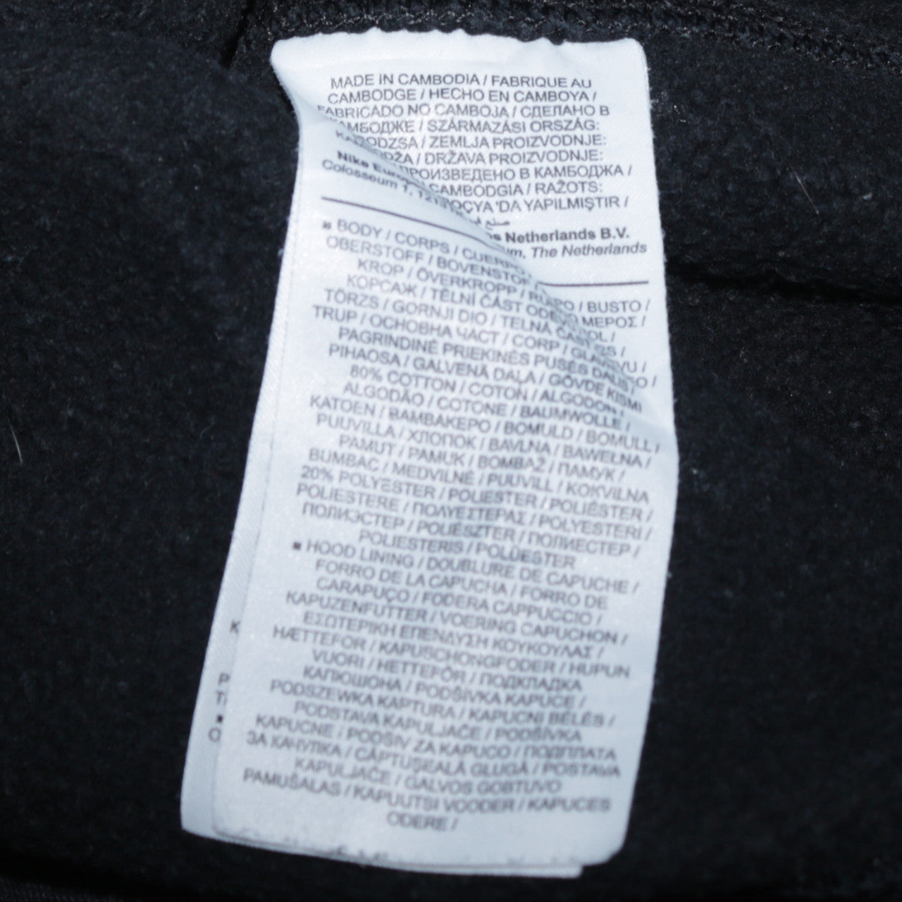 Nike Men’s Black Full Zip Hoodie Size M Fleece Sportswear