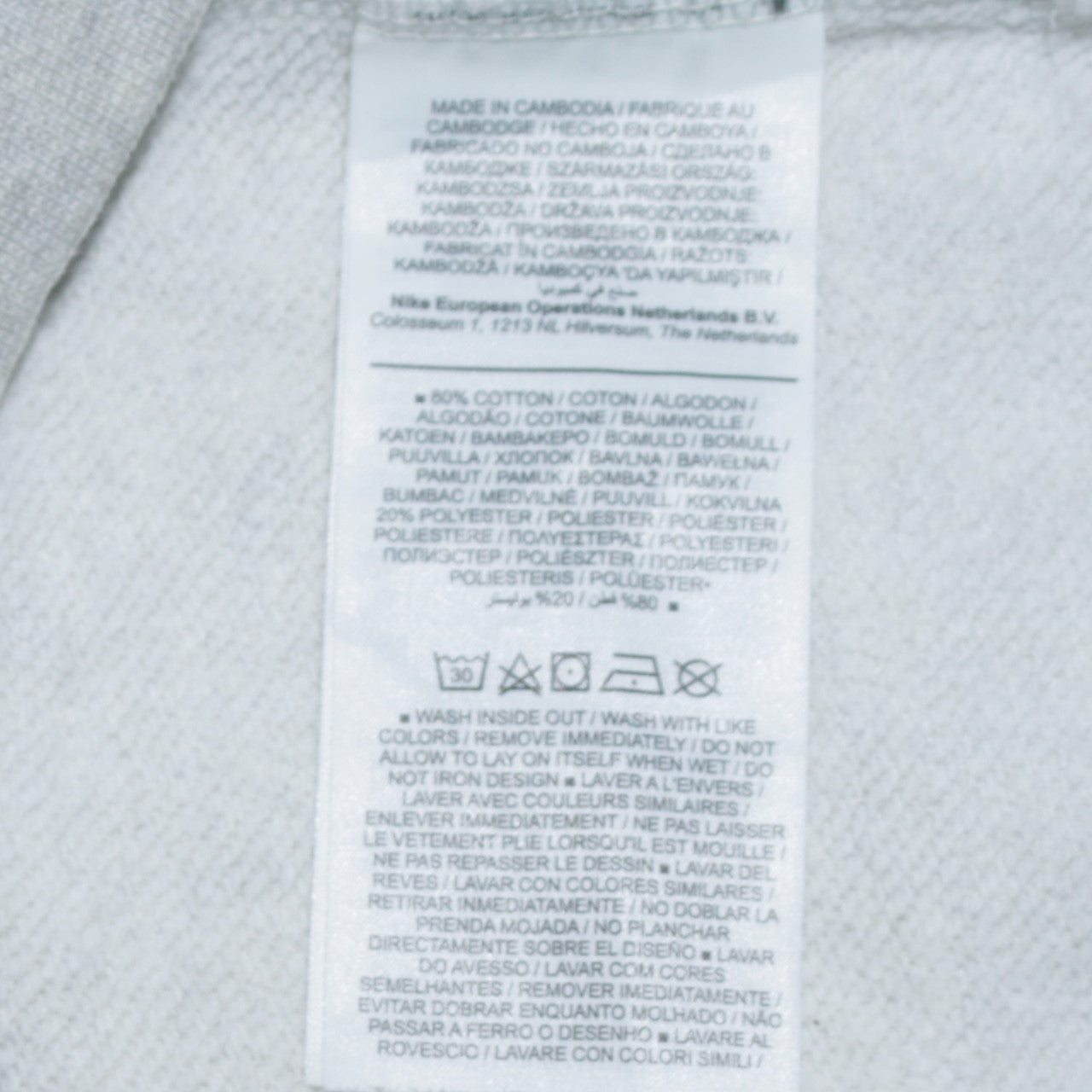 Nike Men's Grey XL Pullover Sweatshirt Crew Neck Sportswear