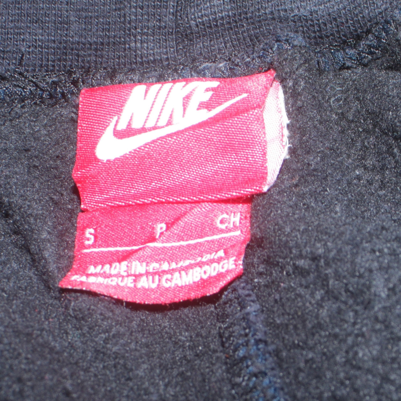 Nike Men's Black Jogger Sweatpants Size S Tapered Fleece Activewear
