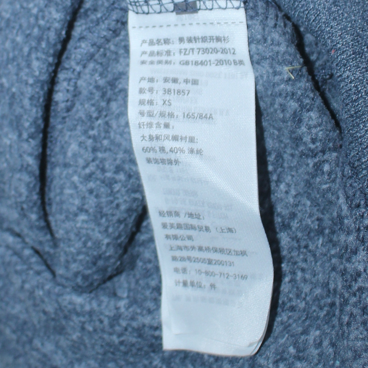 Hollister Men’s Blue Full Zip Hoodie XS Regular Fit Logo Print