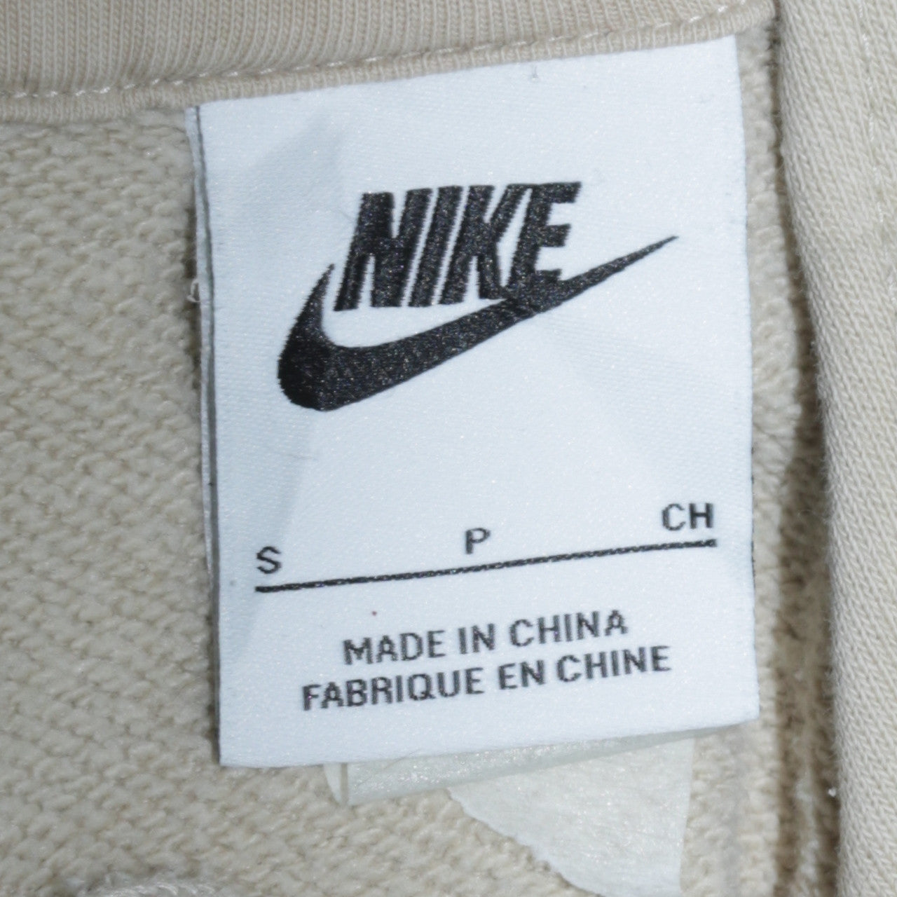 Nike Women’s Beige Pullover Hoodie Small Cotton Blend Casual