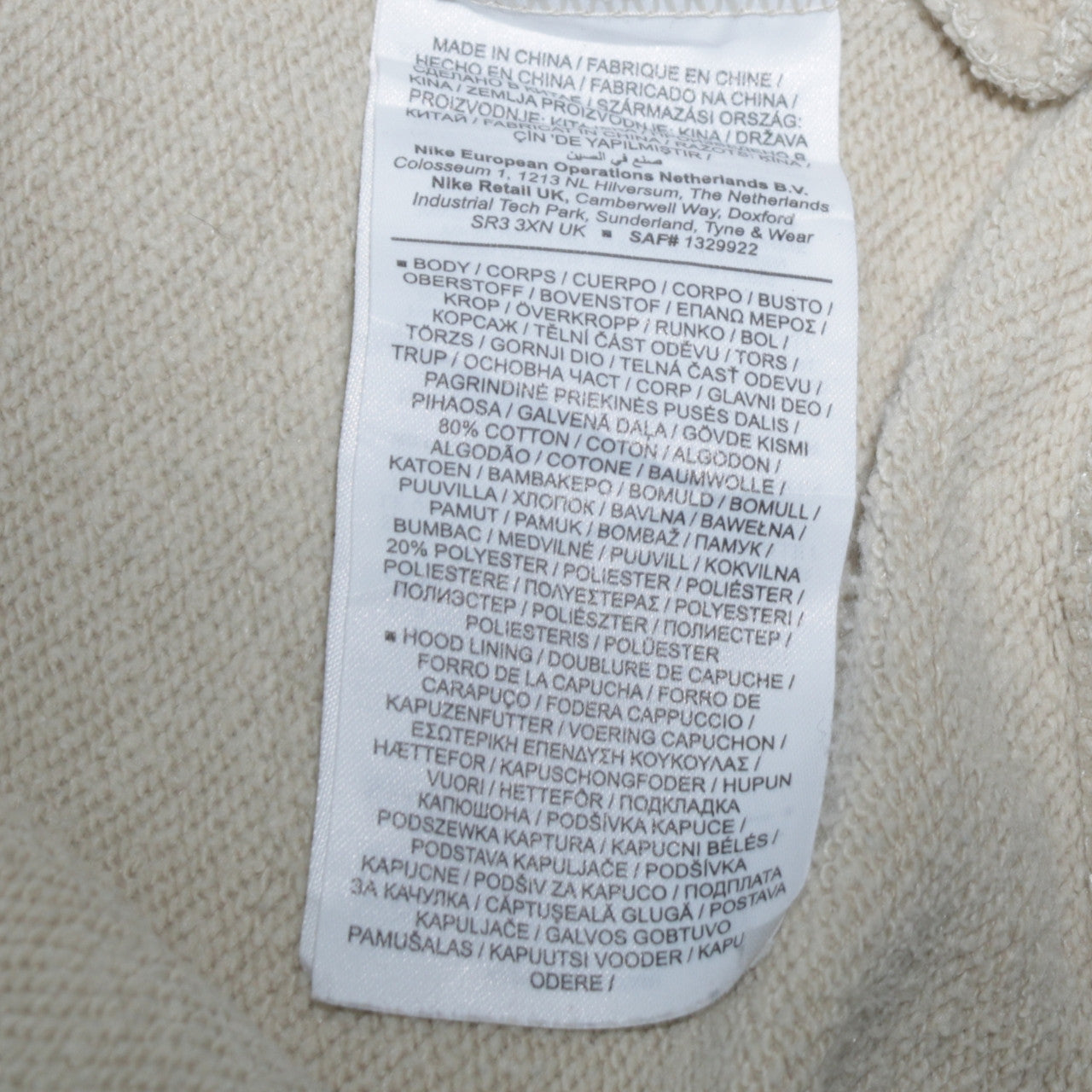 Nike Women’s Beige Pullover Hoodie Small Cotton Blend Casual