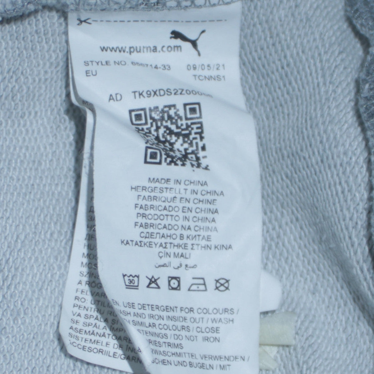 Puma Boys Grey Full Zip Hoodie 15-16 Years Hooded Sweatshirt