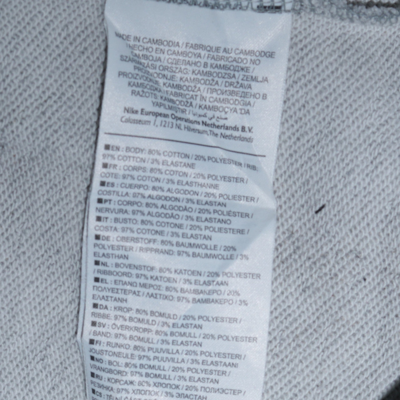Nike Men's Grey XS Pullover Sweatshirt Crew Neck Logo Sportswear