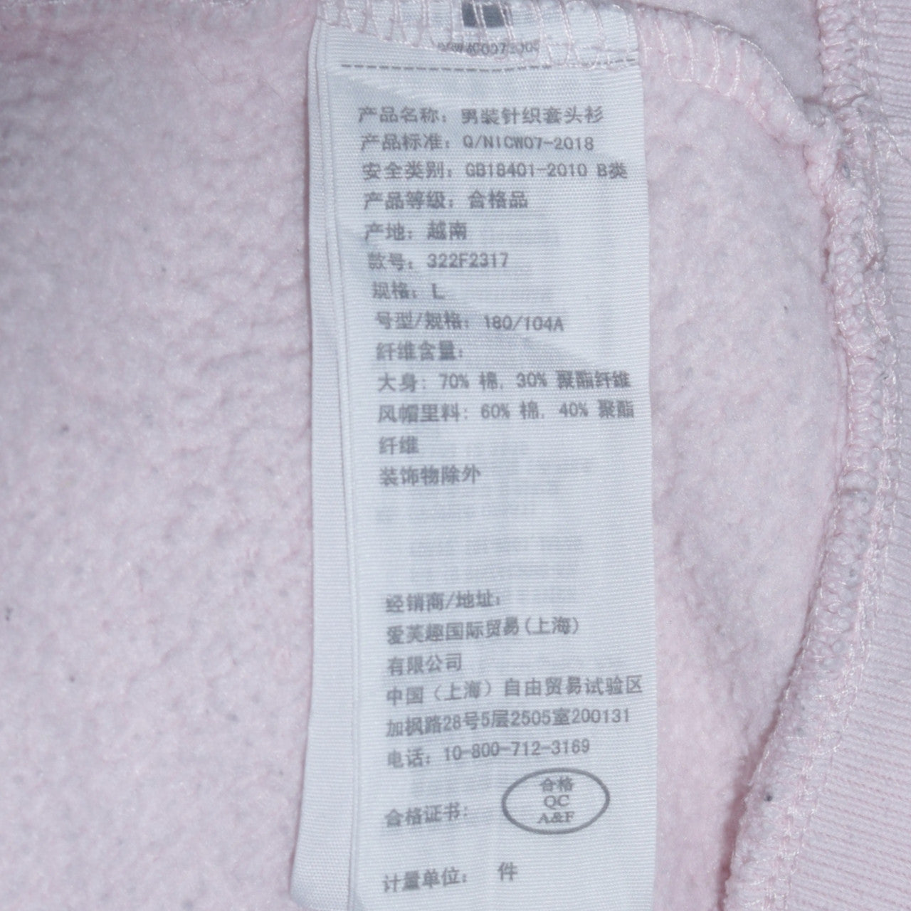Hollister Womens Light Pink Hoodie L Pullover Logo Cotton Blend