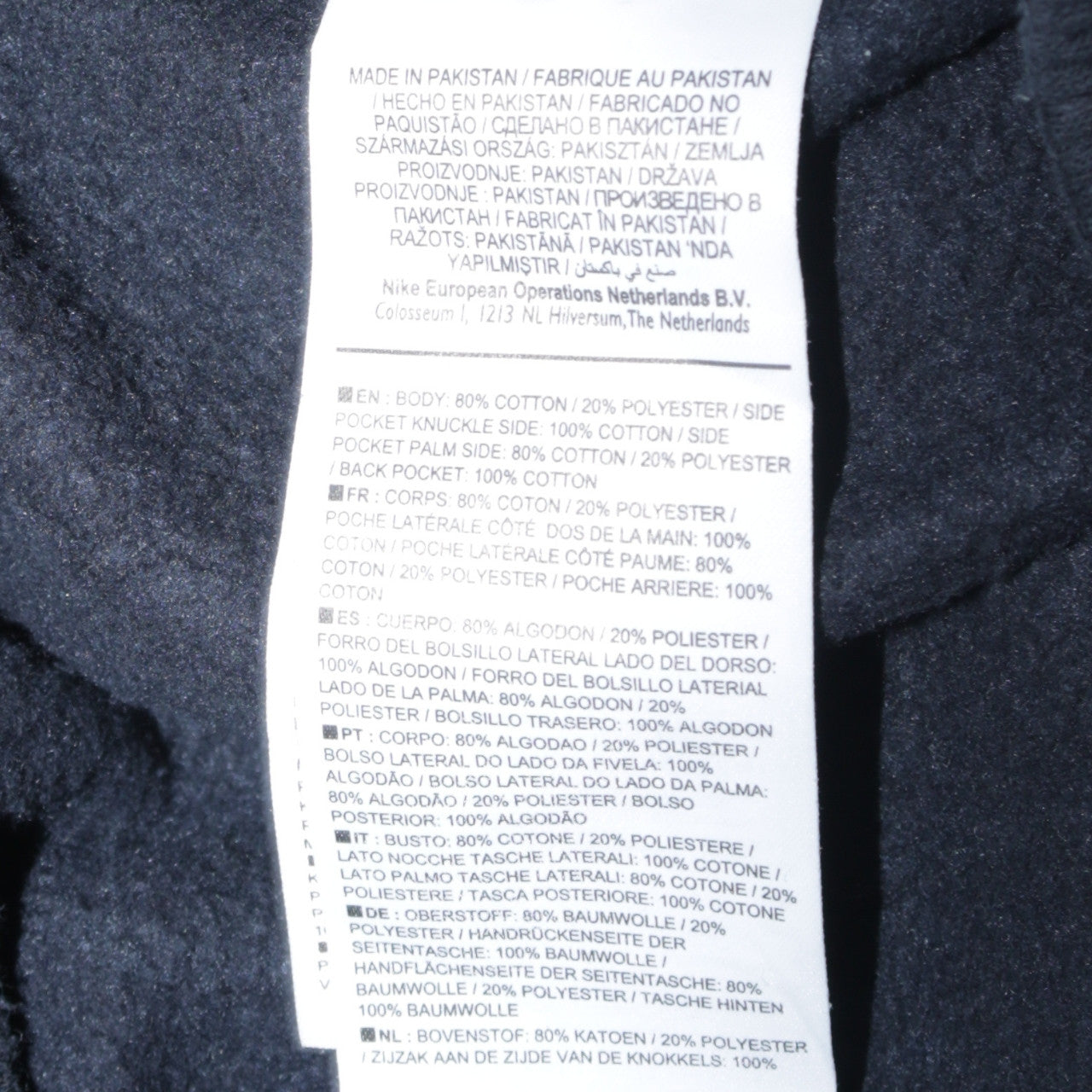 Nike Men's Black L Jogger Sweatpants 80 Cotton 20 Polyester