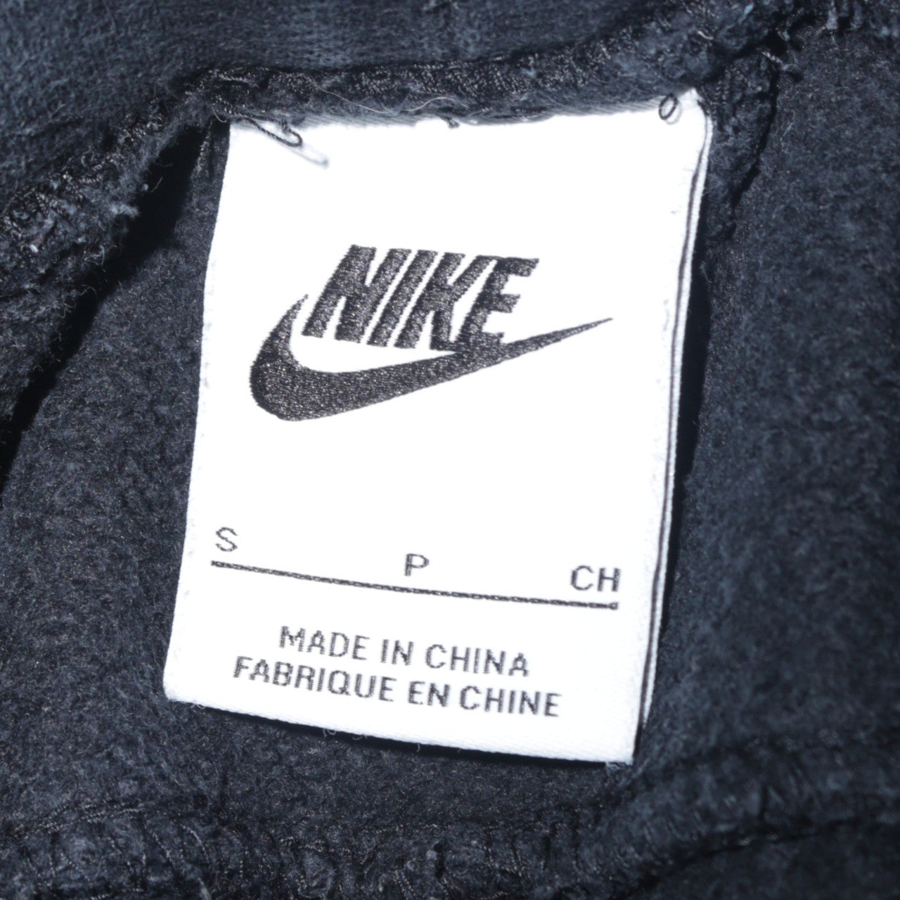 Nike Men's Black Joggers Small Regular Fit Fleece Sweatpants