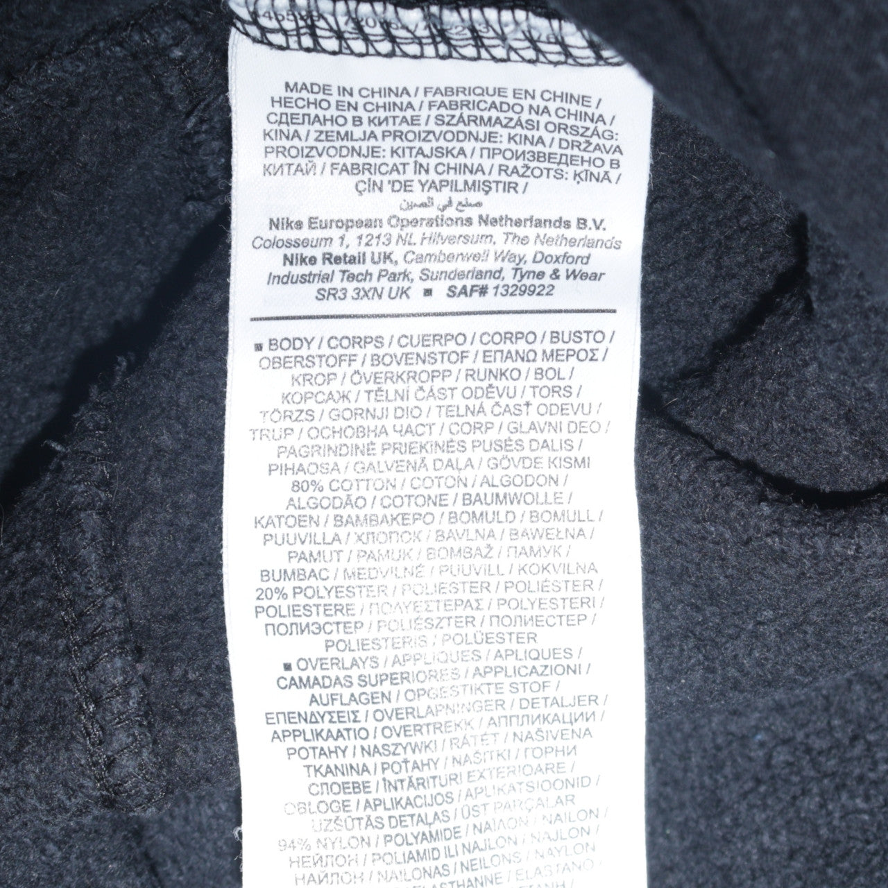 Nike Men's Black Joggers Small Regular Fit Fleece Sweatpants