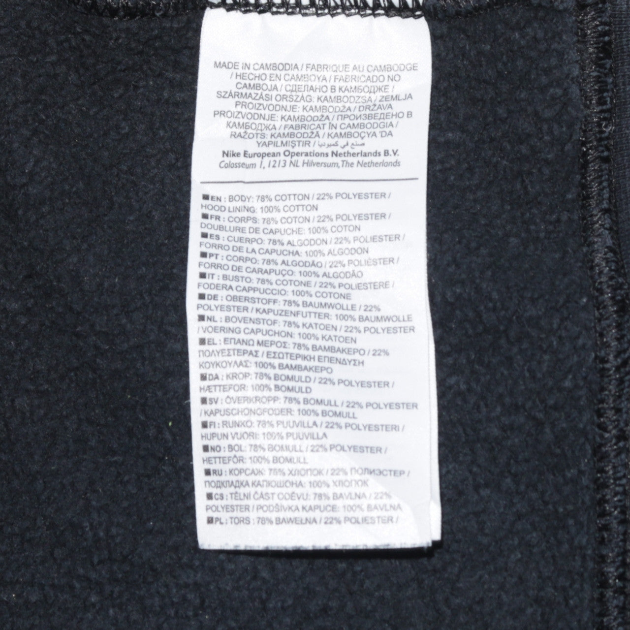 Nike Men's Black Small Pullover Hoodie with Logo Pocket Fleece