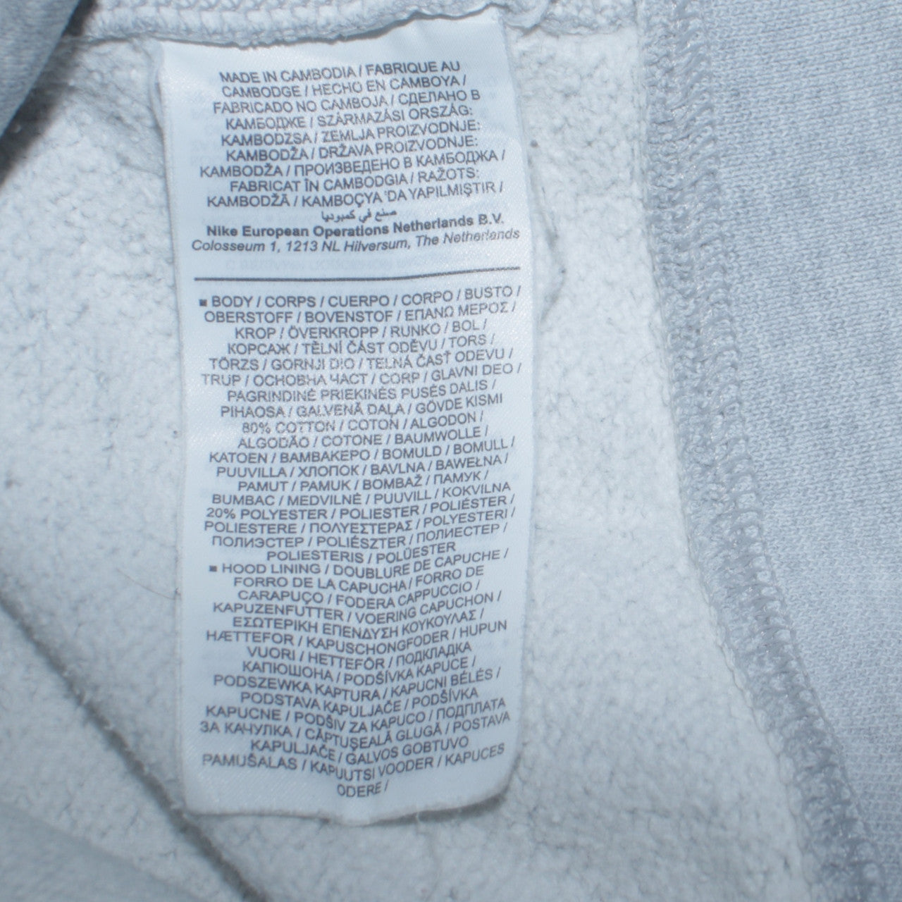 Nike Men's Grey Pullover Hoodie Small Sports Fleece Sweatshirt