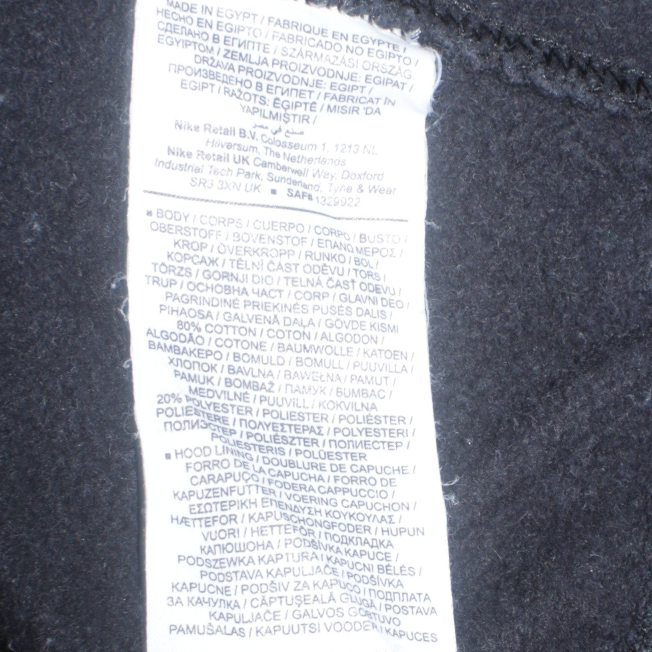 Nike Men's Black Pullover Hoodie S Graphic Logo Air Fleece Sweatshirt