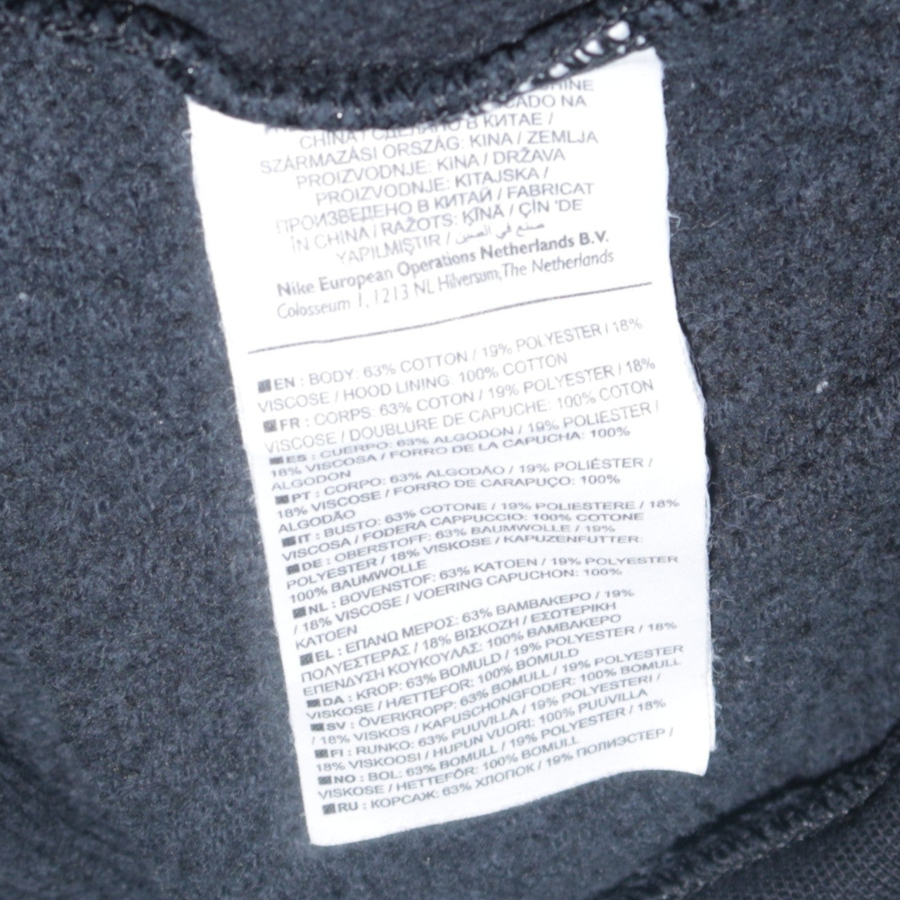 Nike Men's Black Full Zip Hoodie S Regular Fit Sportswear