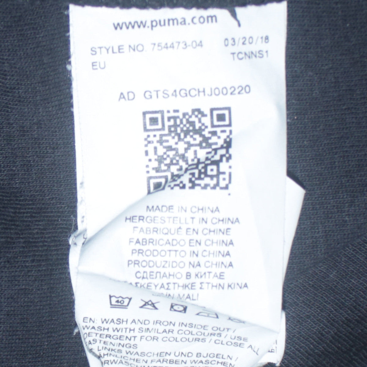 Puma Boys Black AC Milan Full Zip Hoodie 13-14 Years Football Sweatshirt