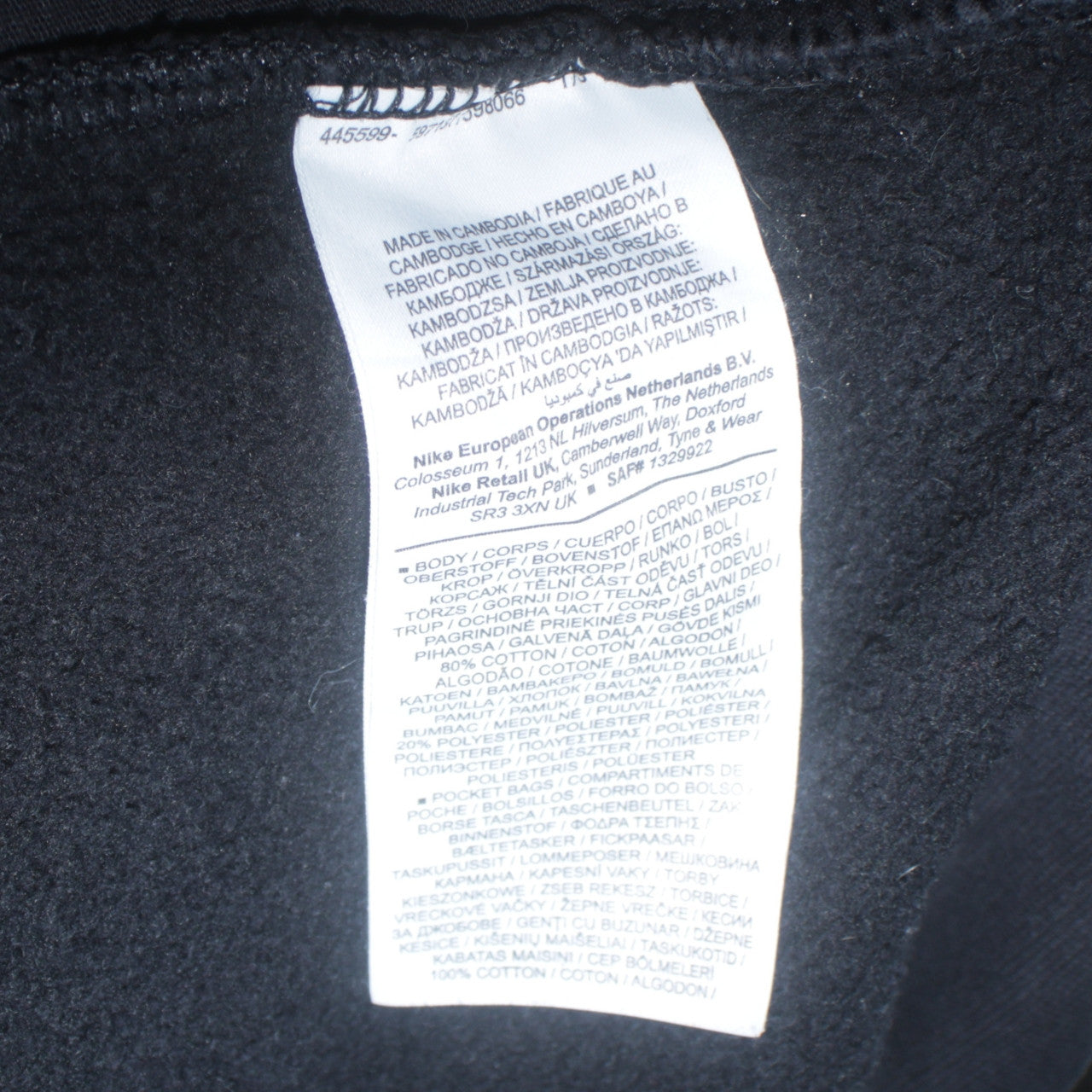 Nike Men's Black XL 1/2 Zip Sports Sweatshirt Fleece