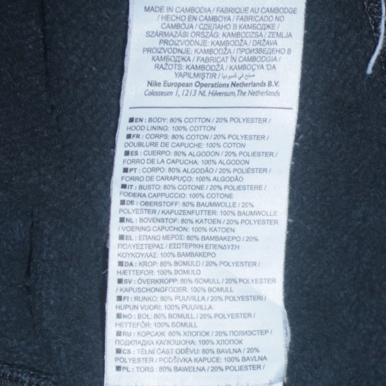 Nike Men's Black Pullover Hoodie Size M Fleece Logo Sportswear