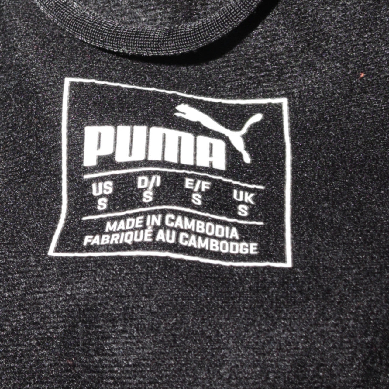 Puma Men's Black Full Zip Football Track Sweatshirt S