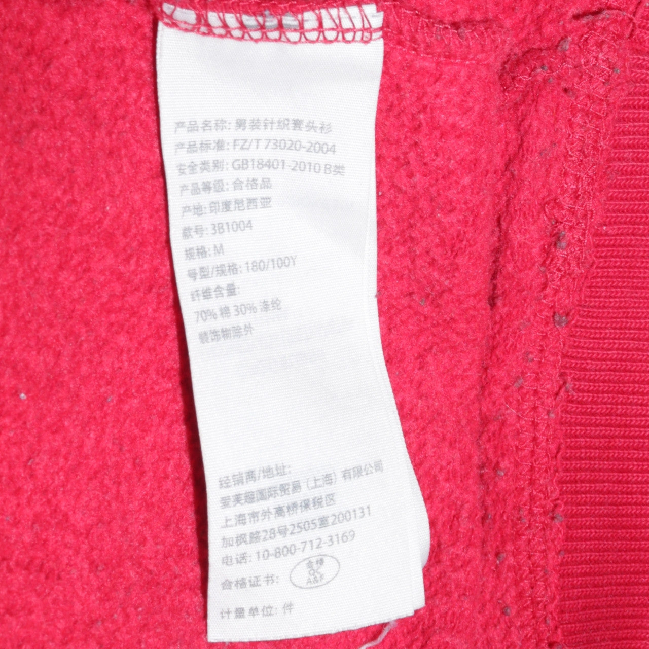 Hollister Men's Red Pullover Hoodie M Logo Graphic Cotton Fleece