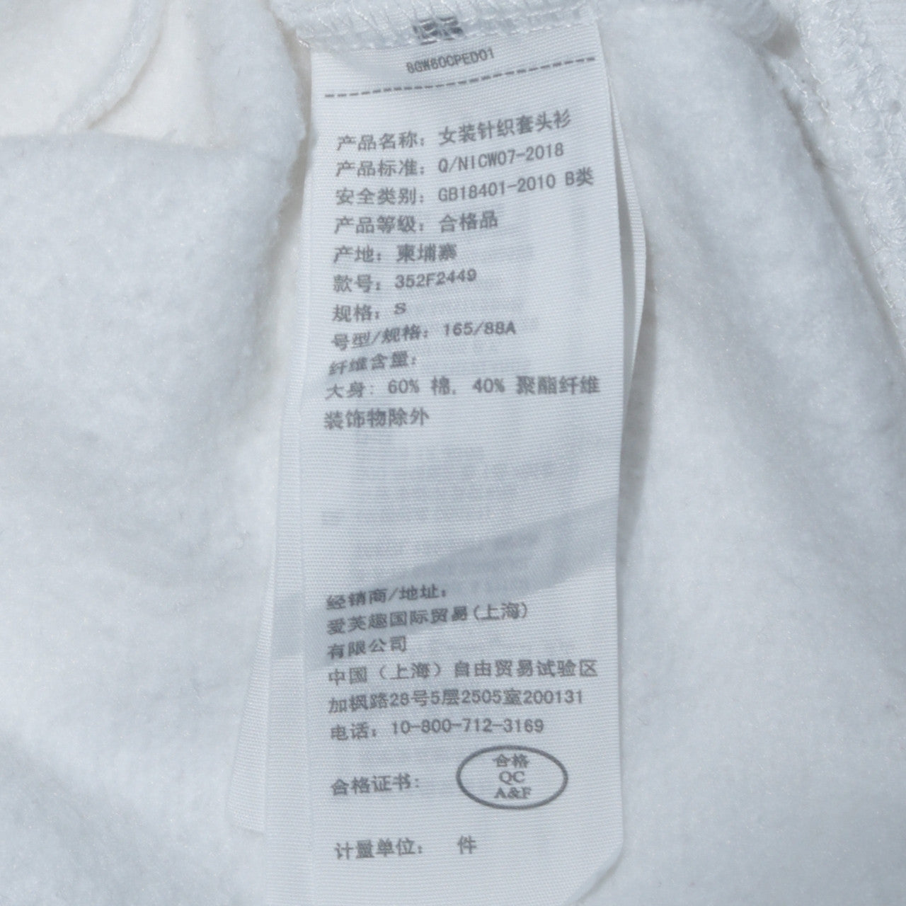 Hollister Men White Crew Neck Logo Pullover Sweatshirt S