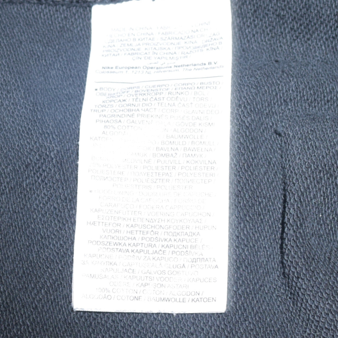 Nike Men's Black Full Zip Hoodie M Regular Fit Fleece Sweatshirt