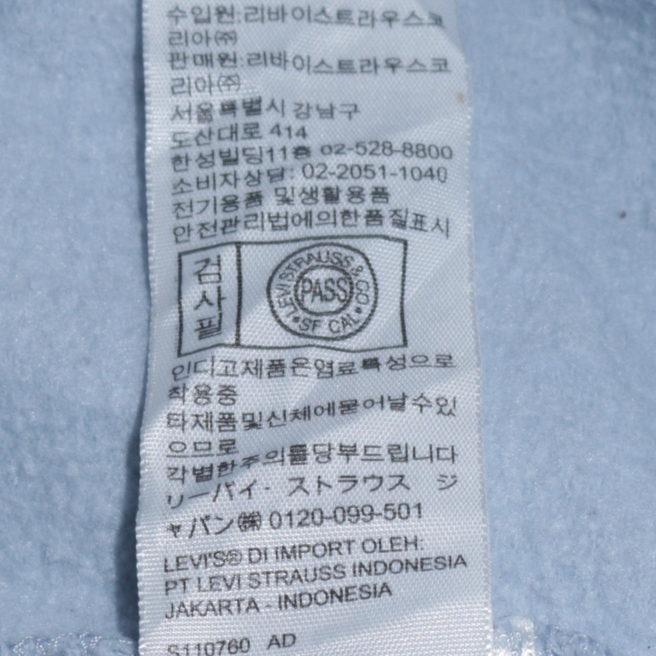 Levi's Womens Light Blue XS Pullover Hoodie with Logo Print