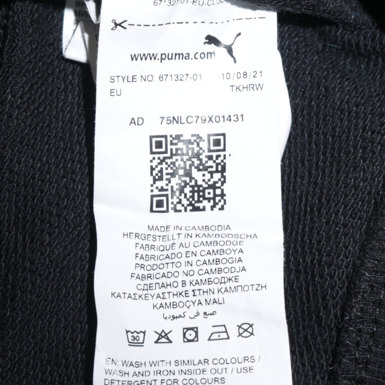 Puma Womens Black Pullover Hoodie L Logo Tape Detail