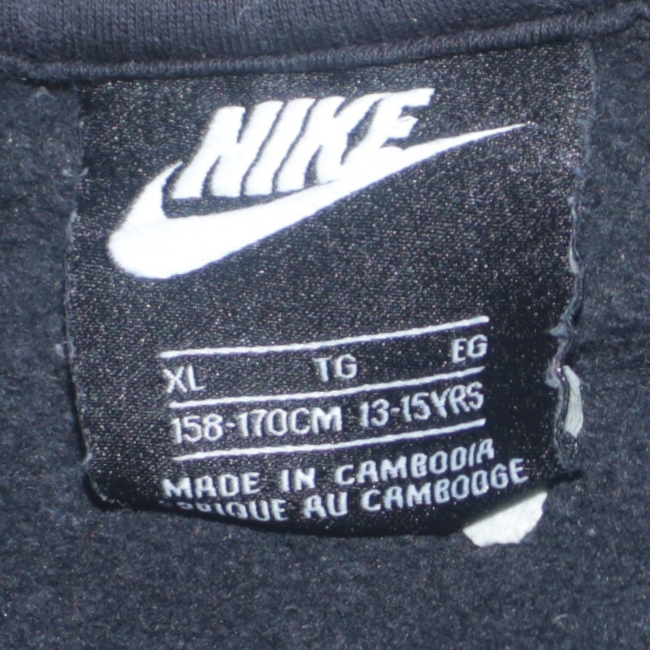 Nike Boys Black Full Zip Hoodie XL 13-15 Years Cotton Blend