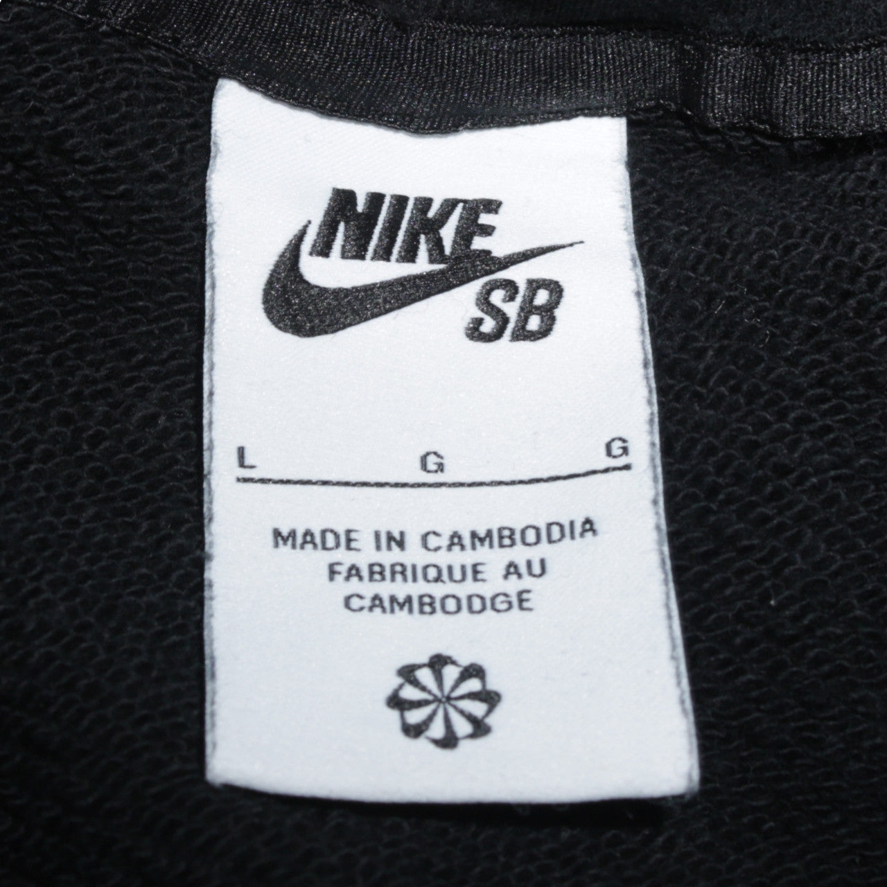 Nike SB Men's Black Pullover Hoodie Size L Fleece Sweatshirt
