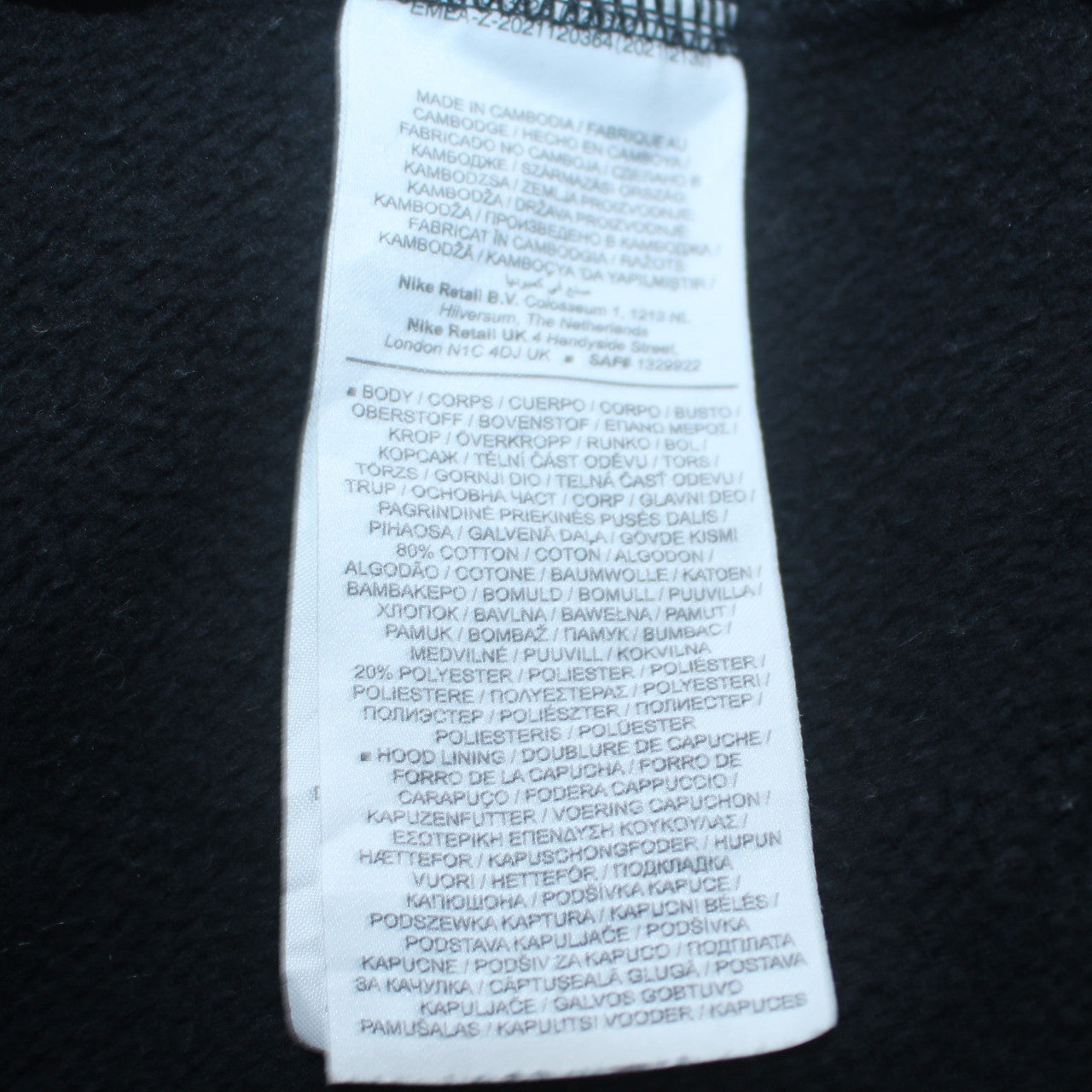 Nike Women’s Black Large Pullover Hoodie with Logo Print