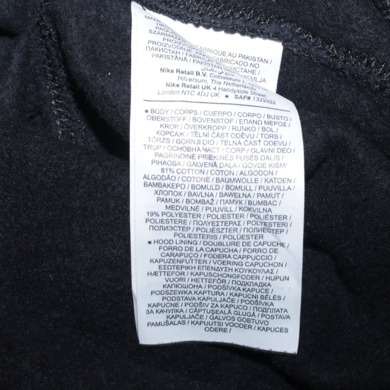 Nike Men's Black XL Pullover Hoodie Fleece Sweatshirt