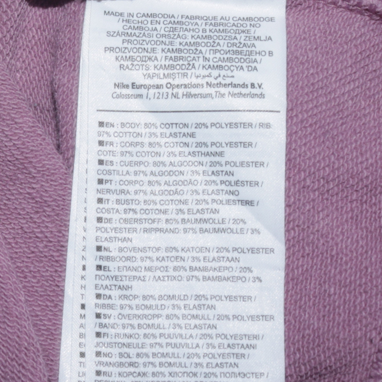 Nike Men's Purple Crew Neck Logo Sweatshirt Size S Regular Fit