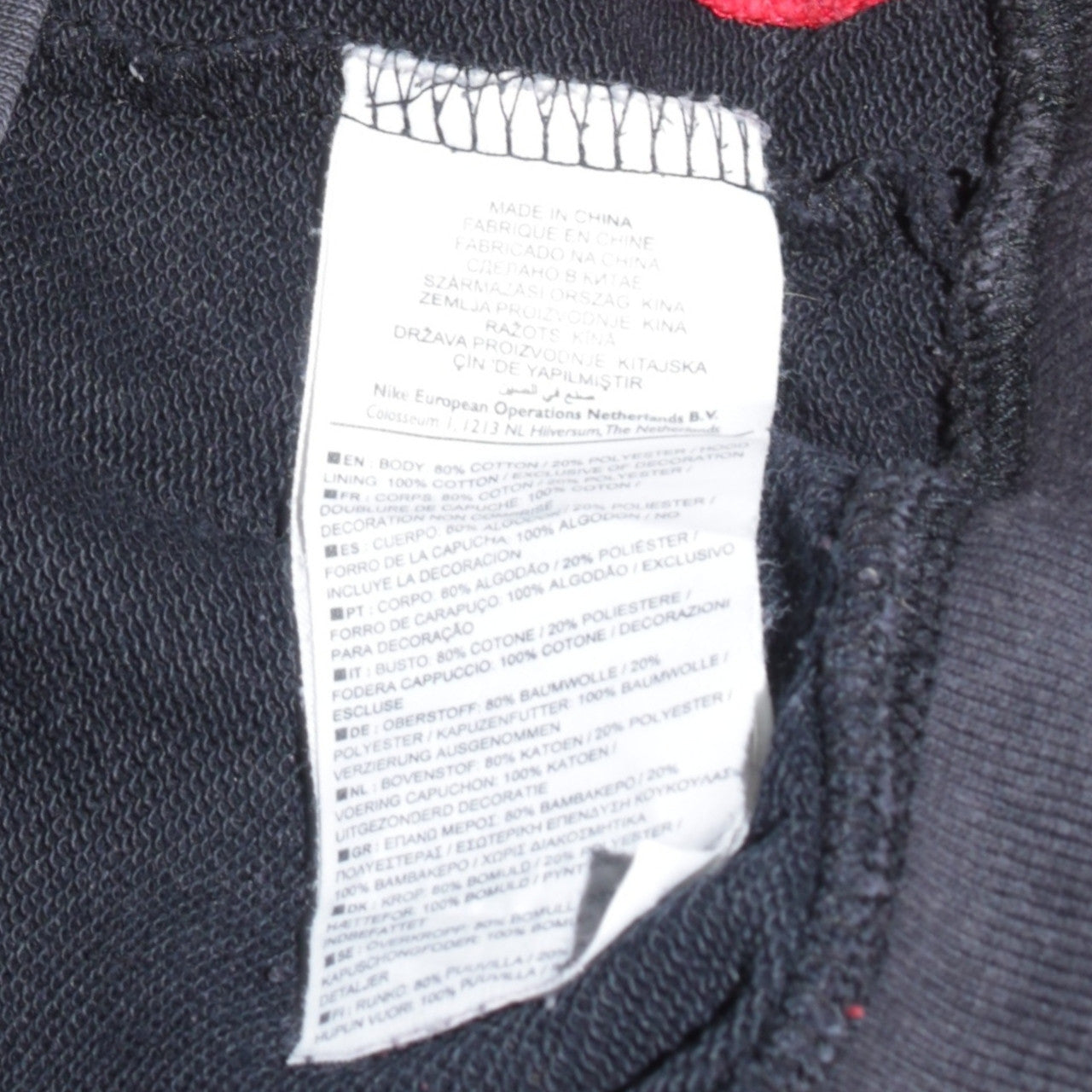 Nike Men's Red & Black Full Zip Hoodie Size M Sportswear