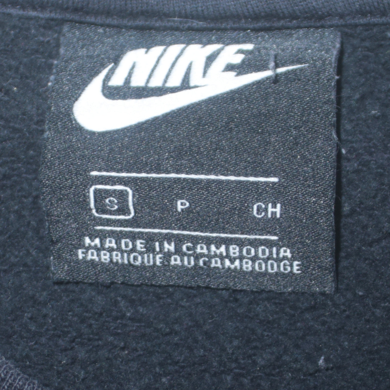 Nike Men's Black Fleece Pullover Sweatshirt Small