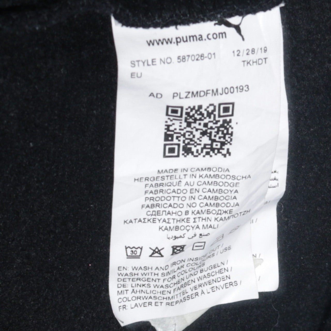 Puma Men’s Black Pullover Hoodie Size S Logo Fleece Sweatshirt