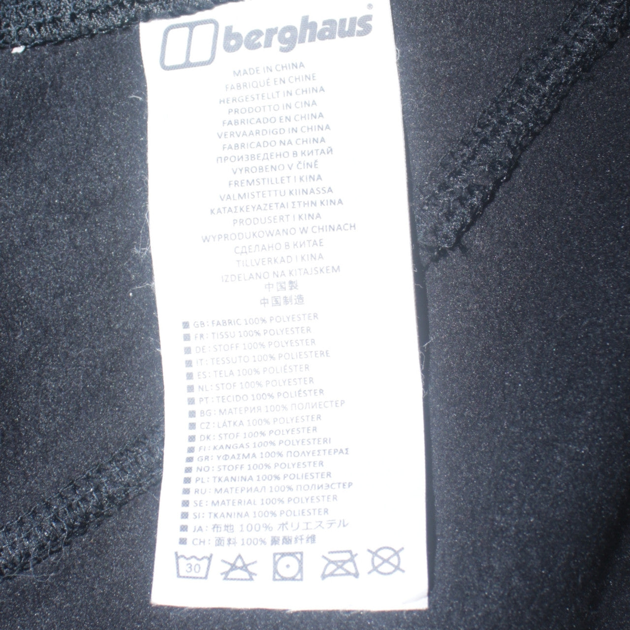 Berghaus Womens Black Fleece Full Zip Jacket Size 12