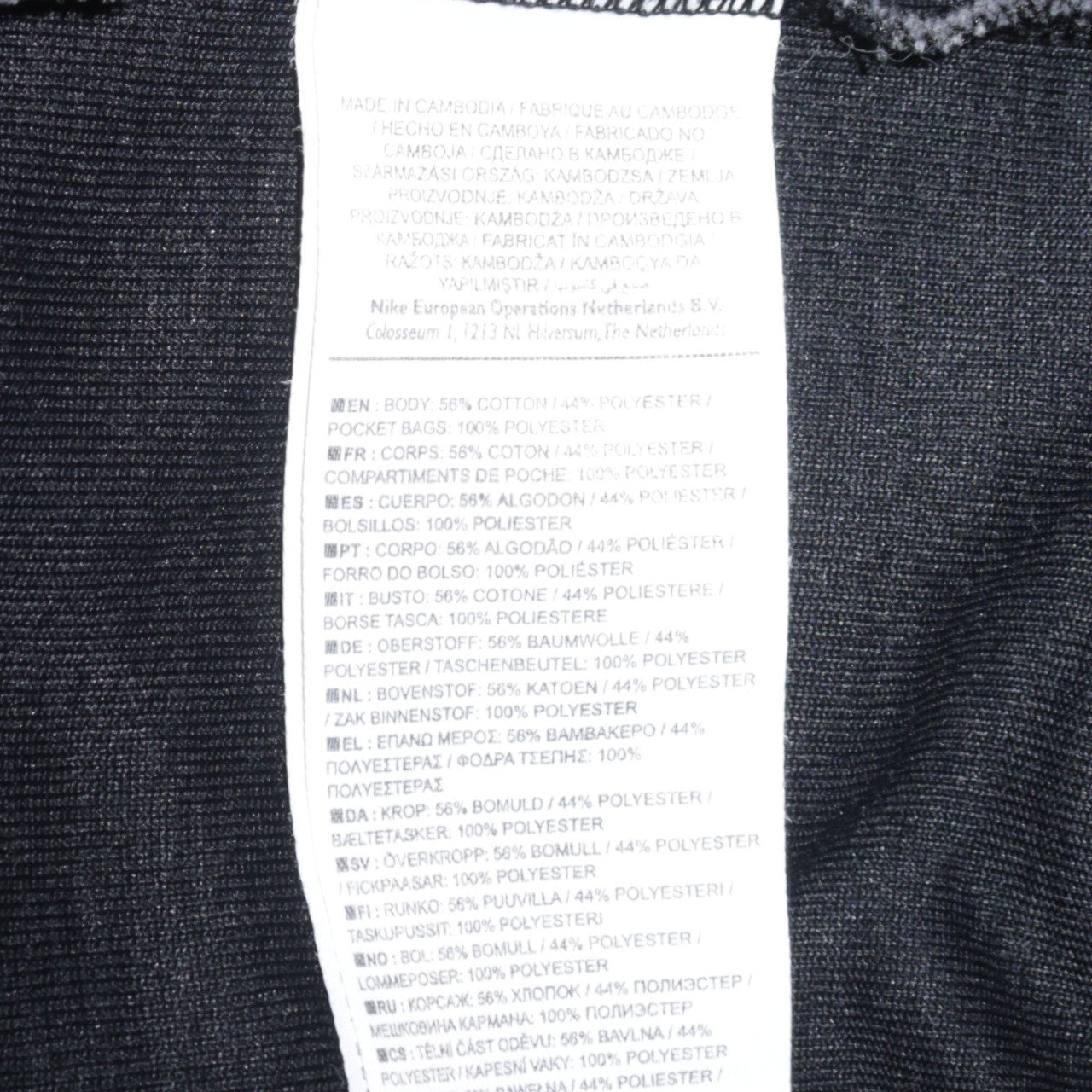 Nike Men's Grey 2XL Crew Neck Pullover Sweatshirt
