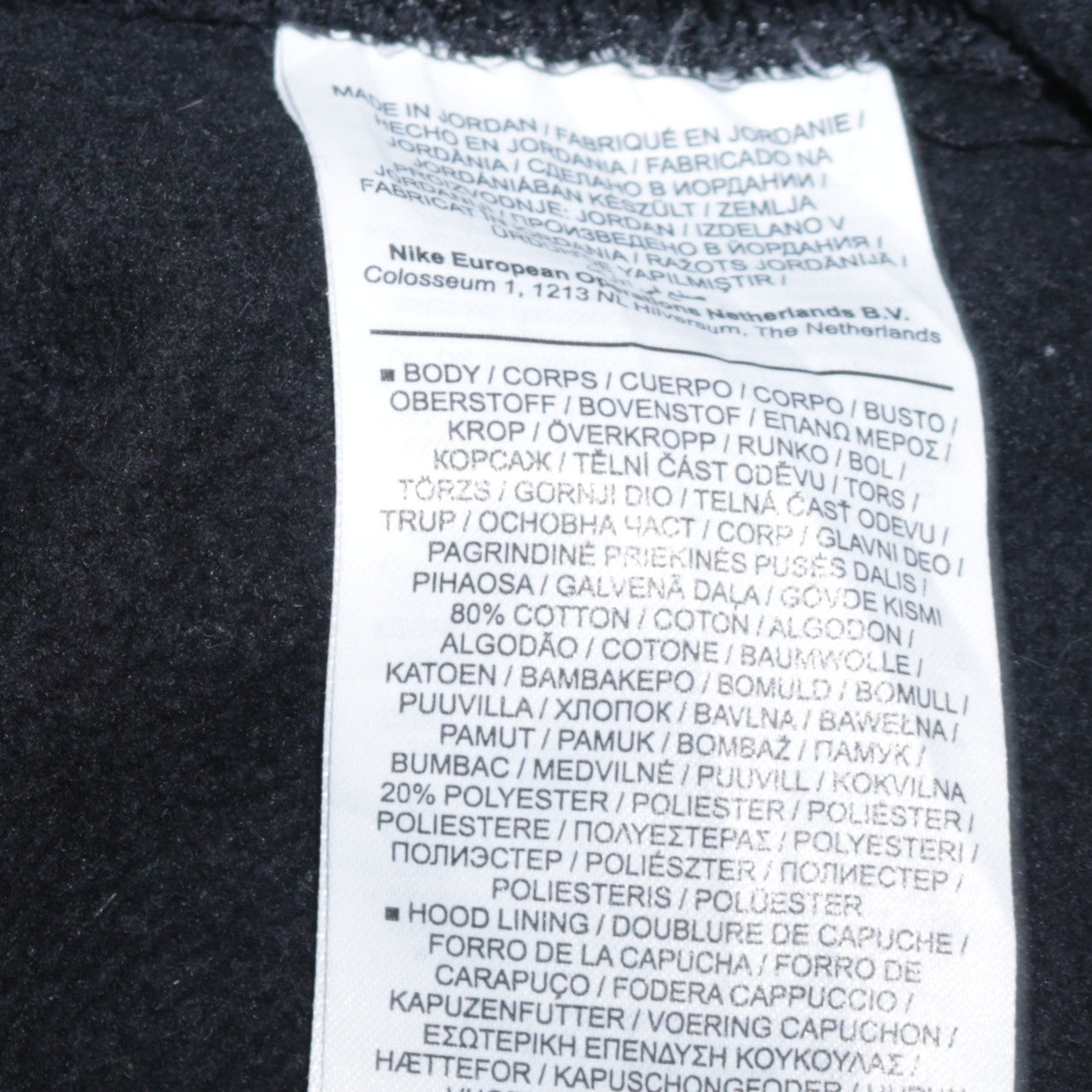 Nike Men's Black Full Zip Hoodie Size L Fleece Sweatshirt