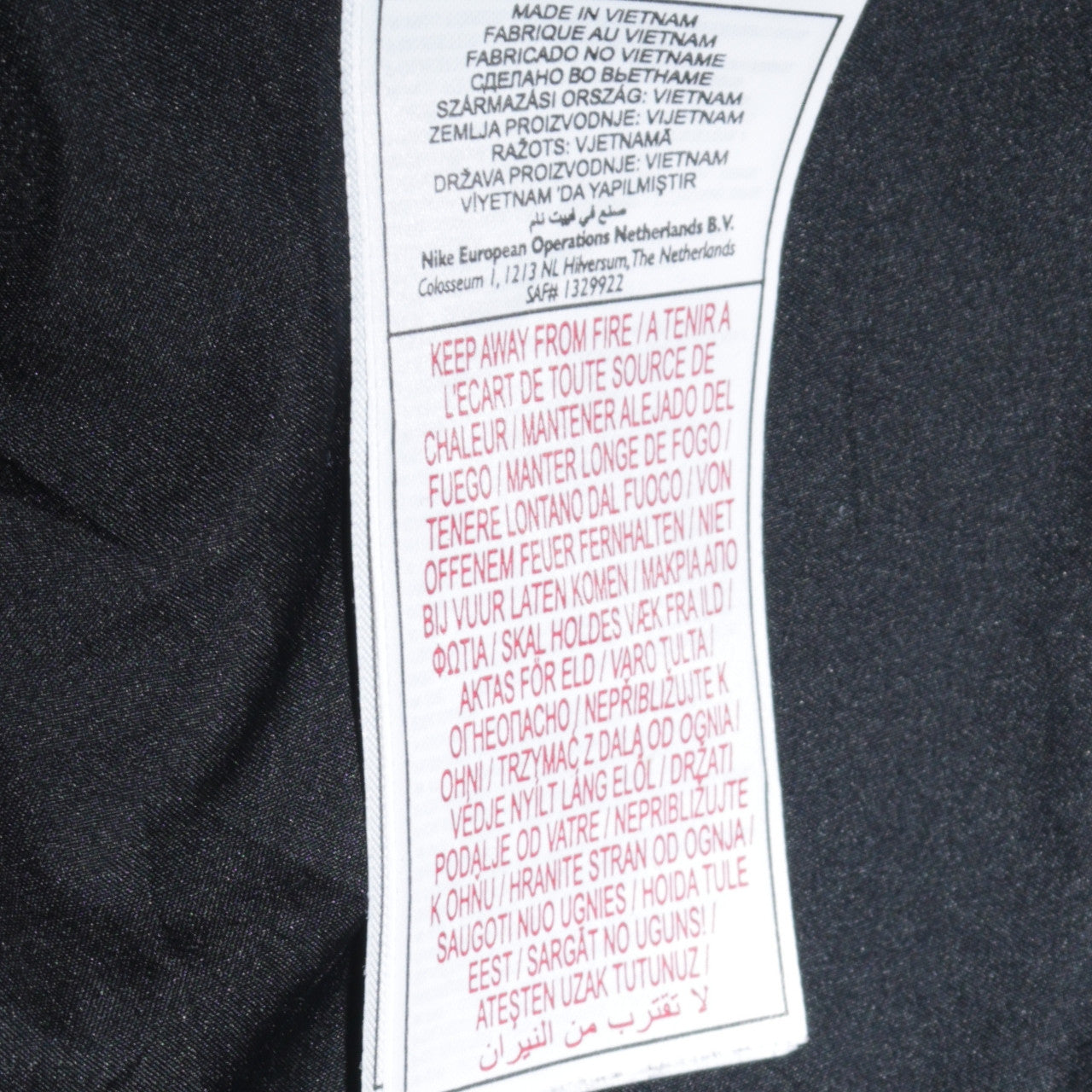 Nike Men's Black XL Track Jacket DKB-ISTAF Berlin Full Zip Athletic