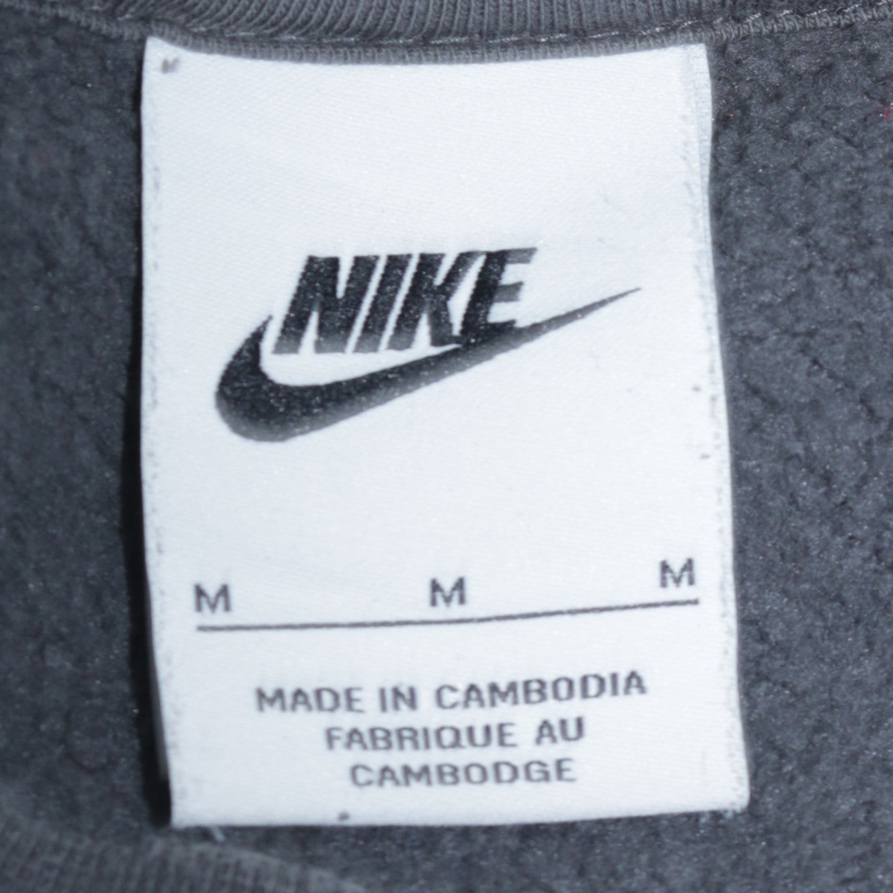 Nike Men’s Grey Logo Pullover Sweatshirt M Crew Neck Sportswear