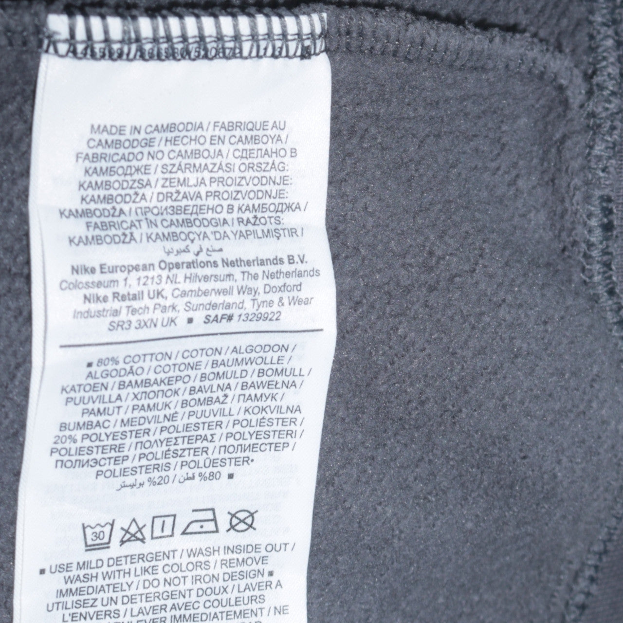 Nike Men’s Grey Logo Pullover Sweatshirt M Crew Neck Sportswear