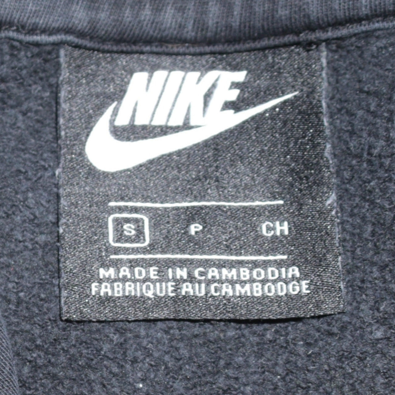 Nike Men's Black Pullover Hoodie S Logo Fleece Sportswear